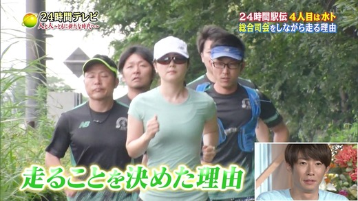 Gif画像 水卜麻美 水卜ちゃん のお ぱいマラソン始まったぞｗｗ マラソン速報