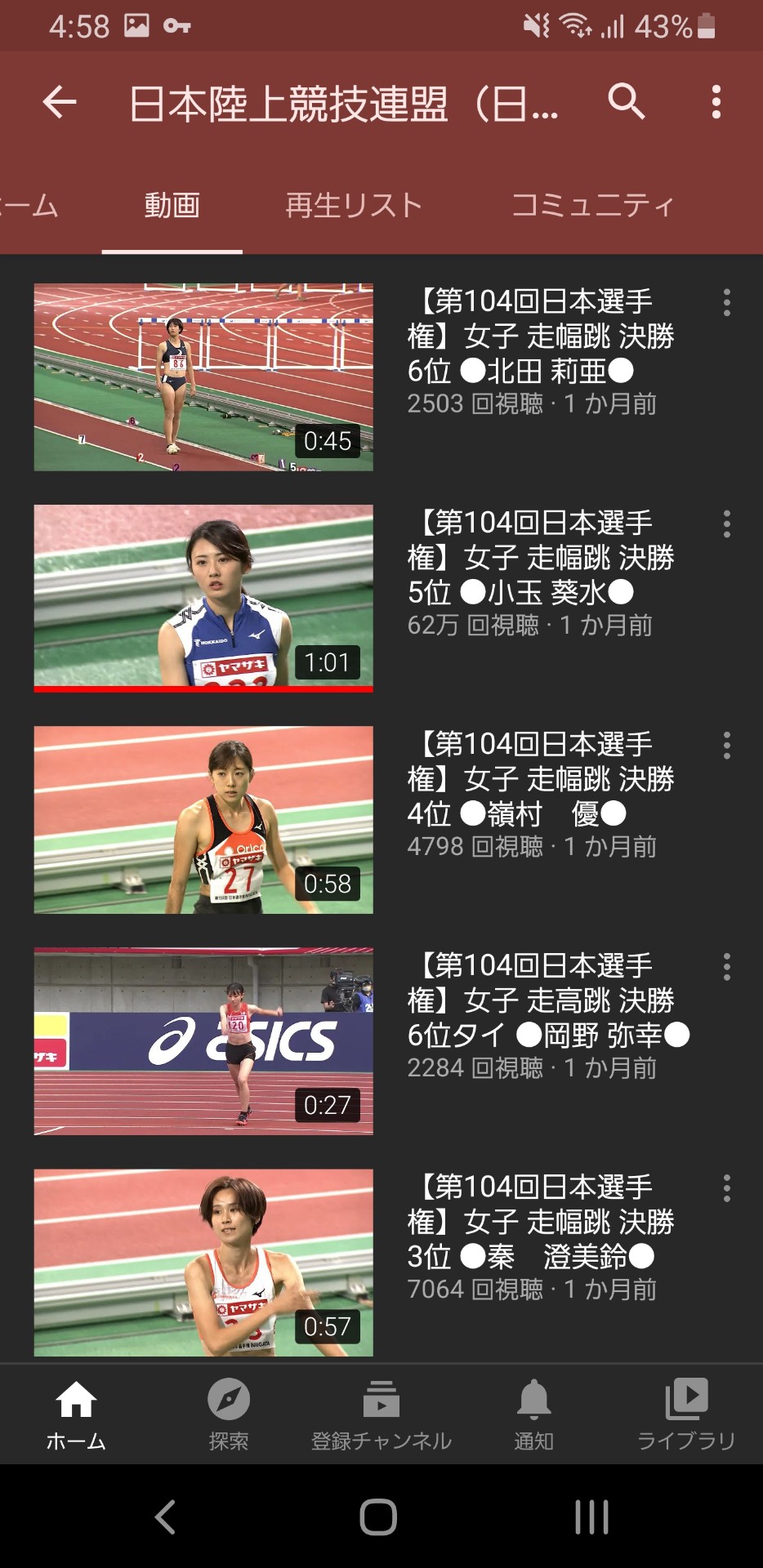 女子陸上動画さん 急に再生数が100倍以上増えてしまう マラソン速報