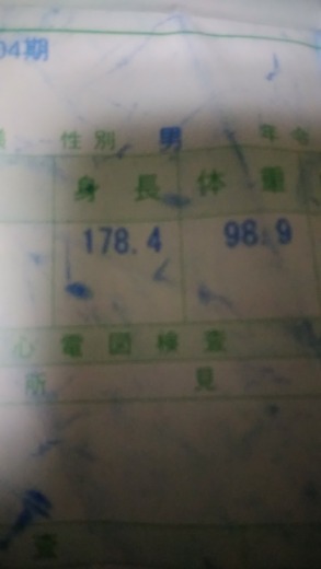 画像 ワイデブ エアロバイク半年漕いだ結果ｗｗｗｗ マラソン速報