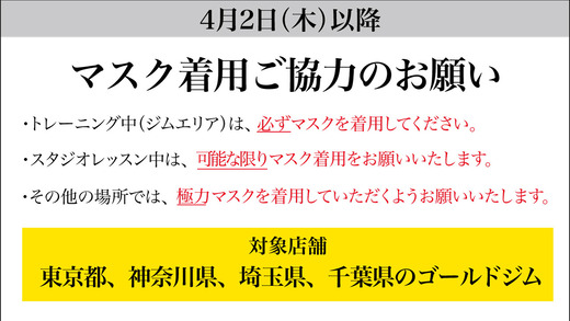 ゴールド ジム 湘南 2ch