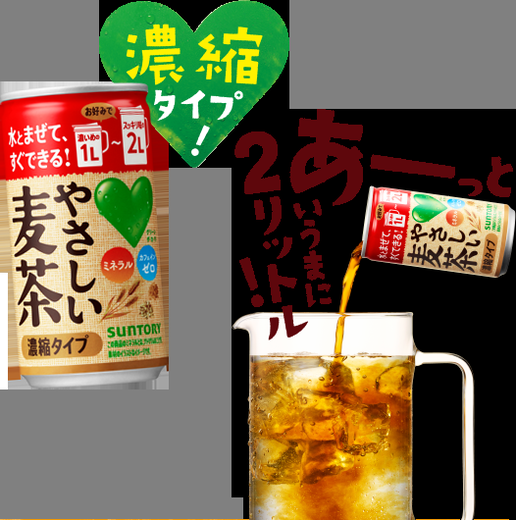なんj 鶴瓶 増量