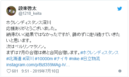設楽啓太が深川b組で周回遅れになってて何か悲しくなった マラソン速報 設楽啓太が深川b組で周回遅れになってて何か悲しくなった マラソン速報
