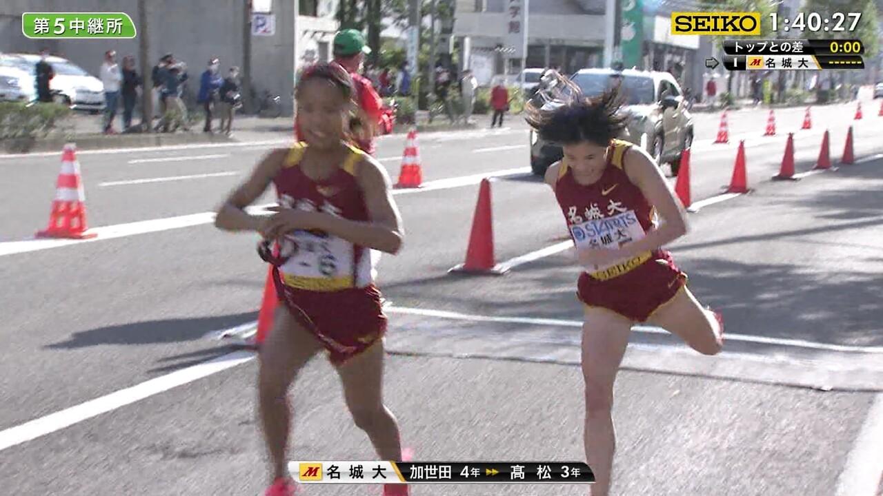 山本有真 マラソン速報