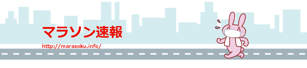 駅伝 実況 雑談掲示板 マラ速b版 マラソン マラソン速報 記事コメント 1