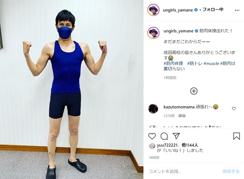 画像 デカくなってる アンガ山根 筋肉体操 生出演で筋トレ成果見せつける マラソン速報 画像 デカくなってる アンガ山根 筋肉体操 生出演で筋トレ成果見せつける マラソン速報