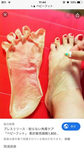 靴 足 が臭くなるのを防ぐ方法 マラソン速報