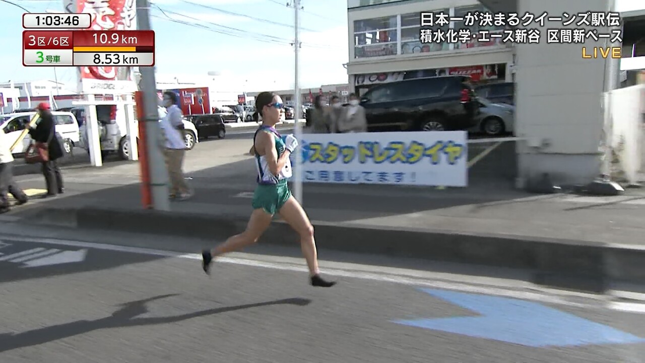 選手 の 長 443 進路 高校 距離