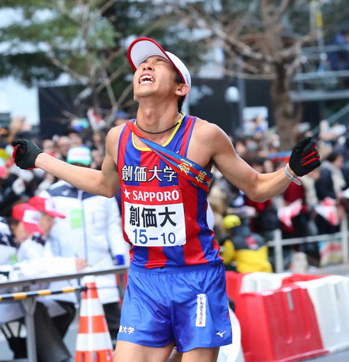 箱根駅伝 創価大 嶋津 ナイキを履かずに10区区間新 目の難病とも闘うライトノベラー 次の目標は電撃文庫 新人賞 マラソン速報