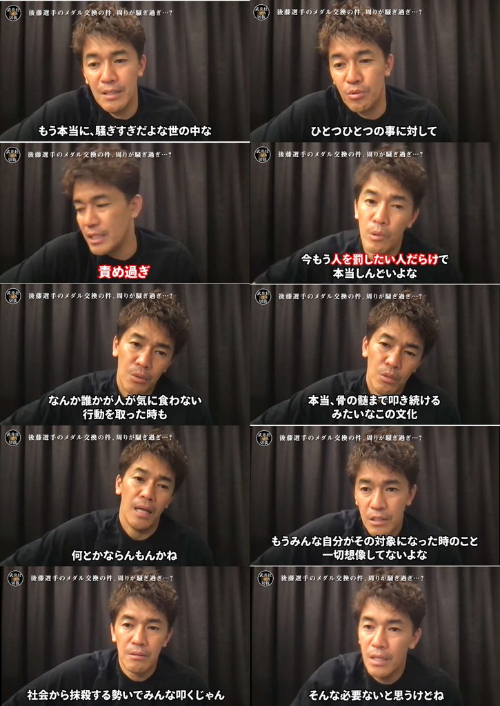 武井壮が正論 少しの失敗で叩き続ける文化おかしい 社会から抹殺する勢いで叩く必要ない マラソン速報 武井壮が正論 少しの失敗で叩き続ける文化おかしい 社会から抹殺する勢いで叩く必要ない マラソン速報