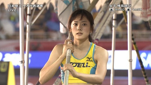 画像 綾瀬はるかにそっくりの陸上選手 みつかる マラソン速報 画像 綾瀬はるかにそっくりの陸上選手 みつかる マラソン速報