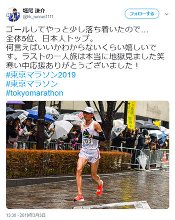 20190316-00558232-shincho-000-view