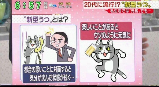 自称うつ病の8割くらいは10分もジョギングすれば全快する 説 マラソン速報