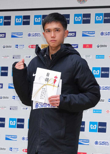 20200301-00000200-spnannex-000-view