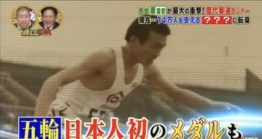 マラソン速報