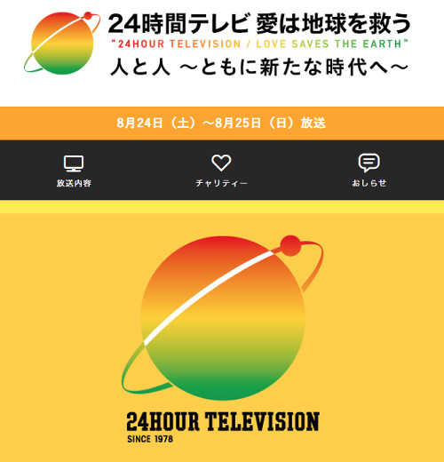 駅伝國學院ｽﾚ 出雲駅伝は4位 エース藤木は不発も木付 伊地知 平林ら好走 マラソン速報