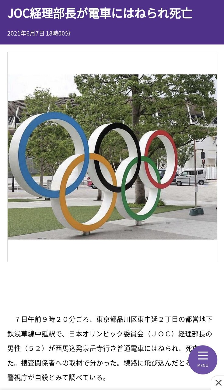 東京五輪組織委員会 経費が1兆4530億円かかりました それでは 解散w なんj マラソン速報