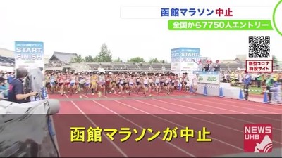 20200428-00000018-hokkaibunv-000-thumb