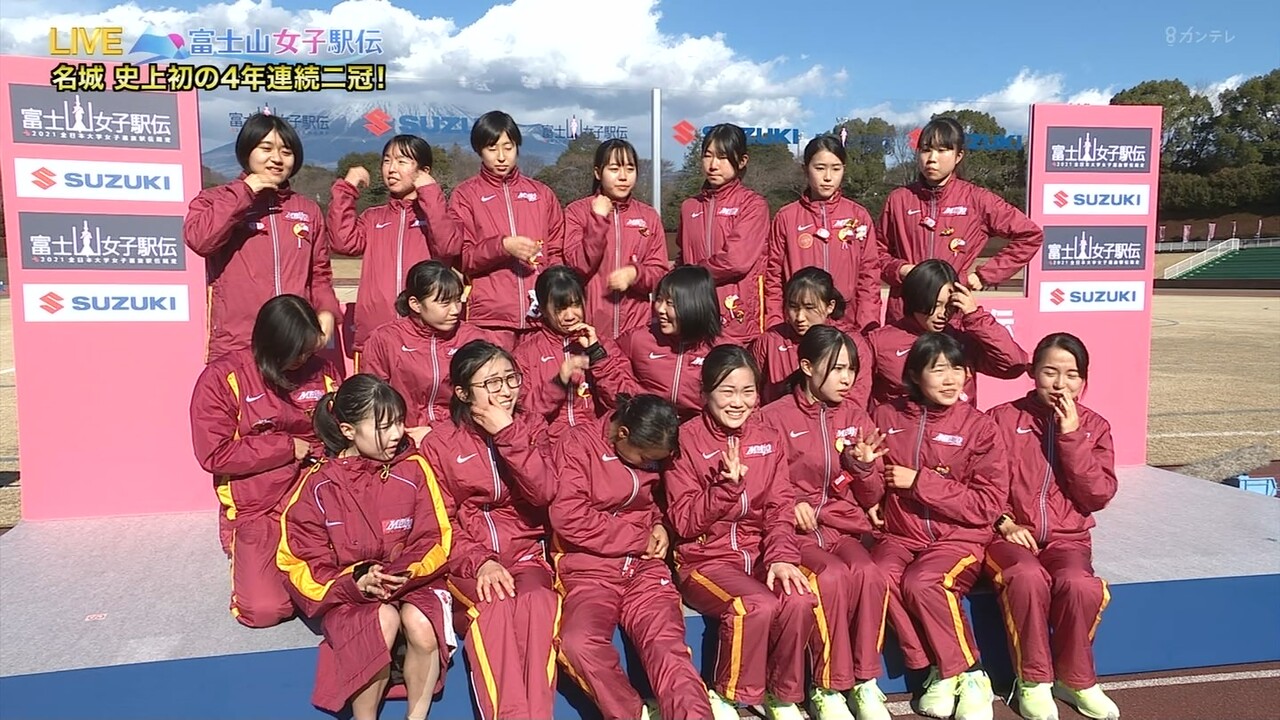富士山女子駅伝 名城大が4連覇 4年連続2冠達成 大東大は4年連続の2位 マラソン速報 富士山女子駅伝 名城大が4連覇 4年連続2冠達成 大東大は4年連続の2位 マラソン速報