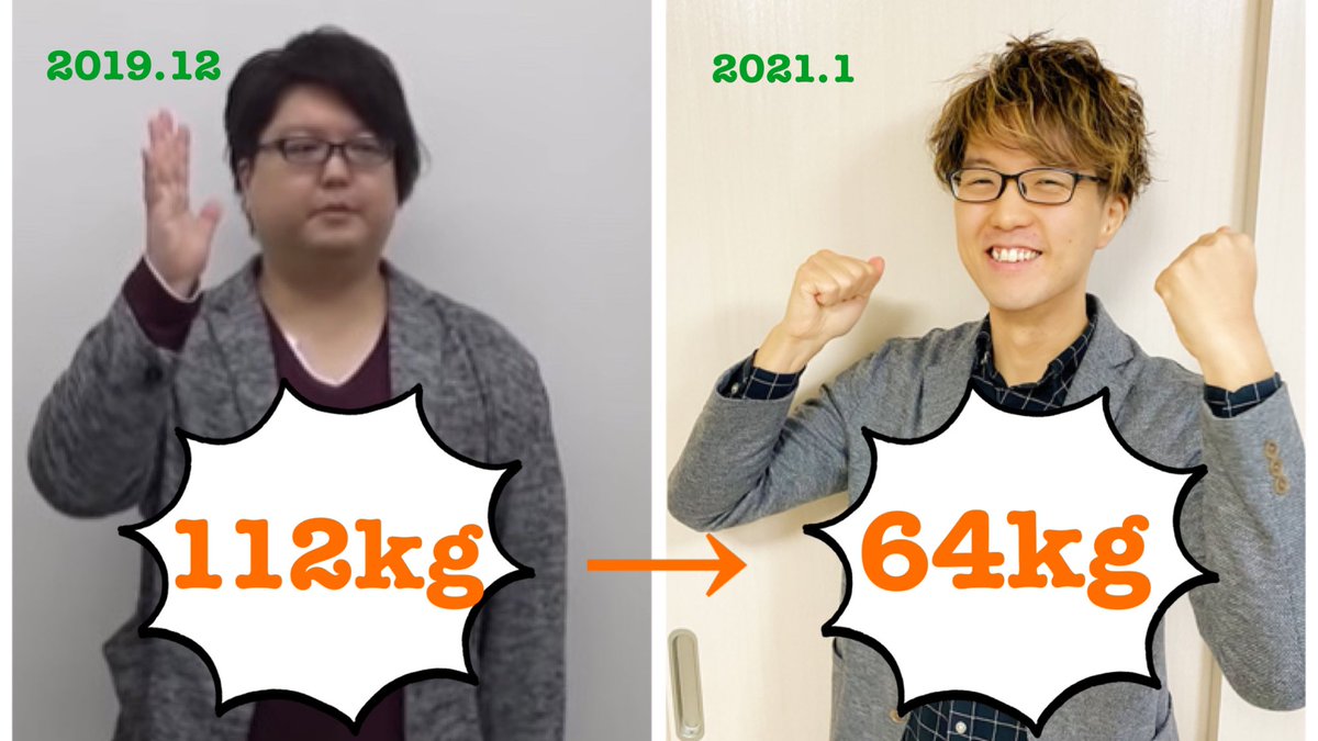 マラソン速報【画像】クイズ作家・古川洋平氏、48kgの減量成功を報告「至って健康です!」コメントする マラソン速報管理人