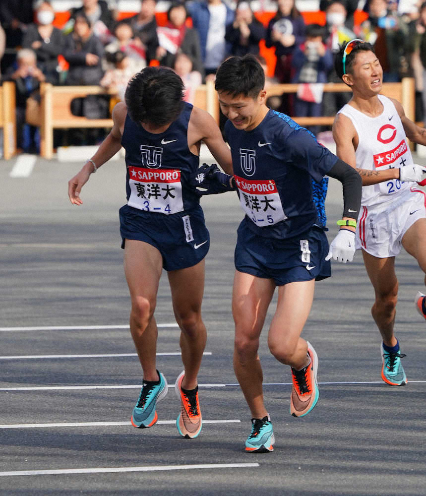 渡邉奏太 マラソン速報