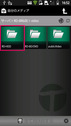 DLNA - Android ���ޥ� - Twonky Beam 04