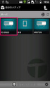 DLNA - Android ���ޥ� - Twonky Beam 02