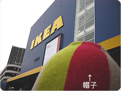 IKEA��