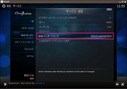 Kodi Web���󥿡��ե��������ɥ�����ѹ�