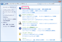 �ǥ����ȥå׿�_02