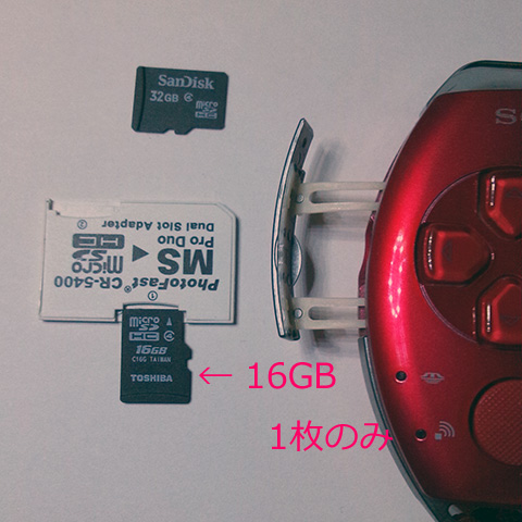 Psp を買ったので 32gb Microsdhc をメモリースティック変換アダプター経由で使えるかやってみたテスト 地潜の日記