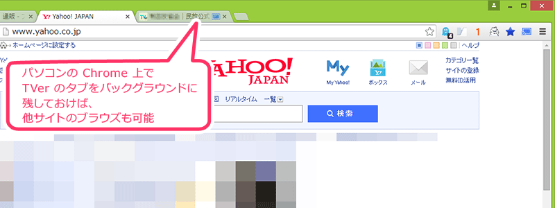 Chrome ��¾�Υ����Ȥ�֥饦����Ǥ���