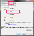 Java����ȥ����롦�ѥͥ� - �������ƥ� - �������ƥ�����٥�