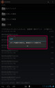 DLNA - Android Sony Tablet - �ࡼ�ӡ� 03