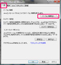 Java����ȥ����롦�ѥͥ� - ���� - �С���������