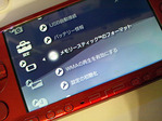 PSP ��ǥ��꡼���ƥ��å��Υե����ޥå�