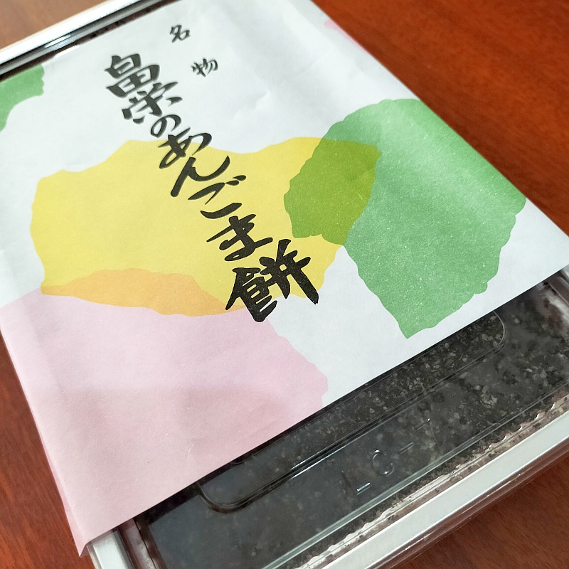 ���󤴤��� �ѥå�����