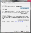 Java����ȥ����롦�ѥͥ� - �Ĥ���