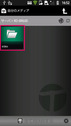 DLNA - Android ���ޥ� - Twonky Beam 03