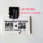 microSDHC ����꡼���ƥ��å������ץ���������