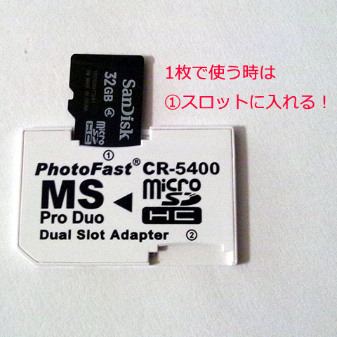 Psp を買ったので 32gb Microsdhc をメモリースティック変換アダプター経由で使えるかやってみたテスト 地潜の日記
