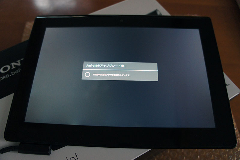 Sony Tablet Sシリーズ Sgpt113jp S レビュー これは良い Android タブレットだ 地潜の日記