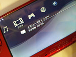 PSP�ǥ�⥹�Ƥζ������̤��ǧ