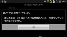 DLNA - Android ���ޥ� - Twonky Beam 06
