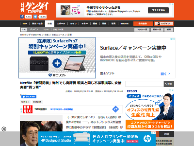 Netflix �ͥåȥե�å��� ��ʹ���� ���� ��ɾ ��ꥫ�� ��ʸ������� ���ܿ��� ���ܾ��ä˴�Ϣ��������-02