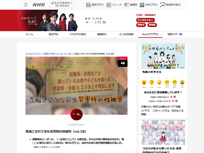 オレ的ゲーム速報 刃