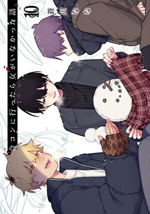 SAKAMOTODAYS����������󡡥��ѥ��ե��ߥ꡼��ƨ�����μ㷯�������Υϥ������󥰥��ࡡž�������饹�饤����ä����ˡ�Ȥ��βǤ˴�Ϣ��������-70