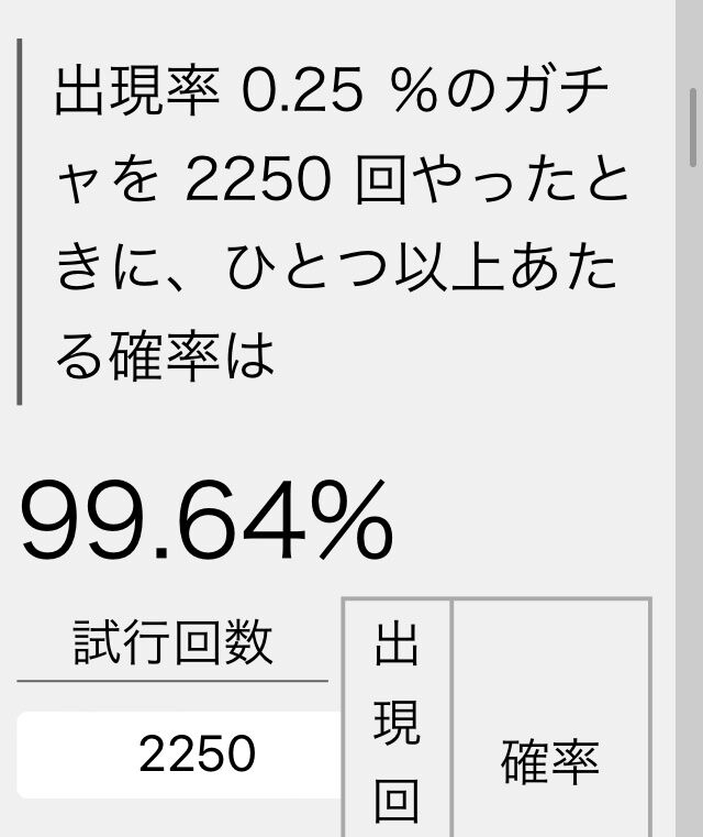 グラブル グランブルーファンタジー ベルゼバブ 天井 爆死に関連した画像-06