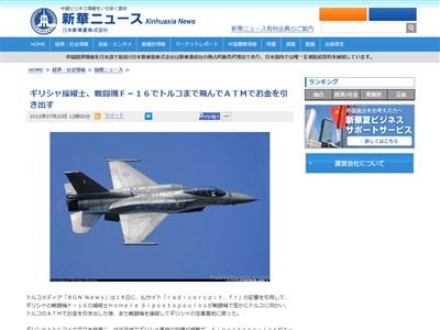 ���ꥷ�㡡��Ʈ�����ȥ륳��ATM�˴�Ϣ��������-02