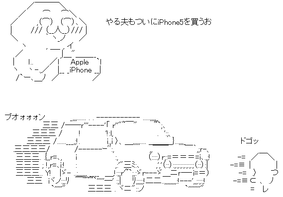 130114_apple06