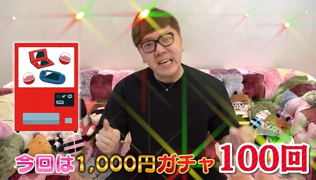ヒカキン　1000円ガチャ　100回　10万円分に関連した画像-01
